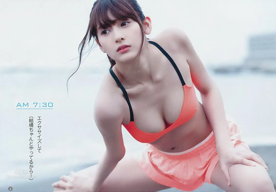 Angela Mei - 2018 Weekly Playboy News Photo Shoot photo 31