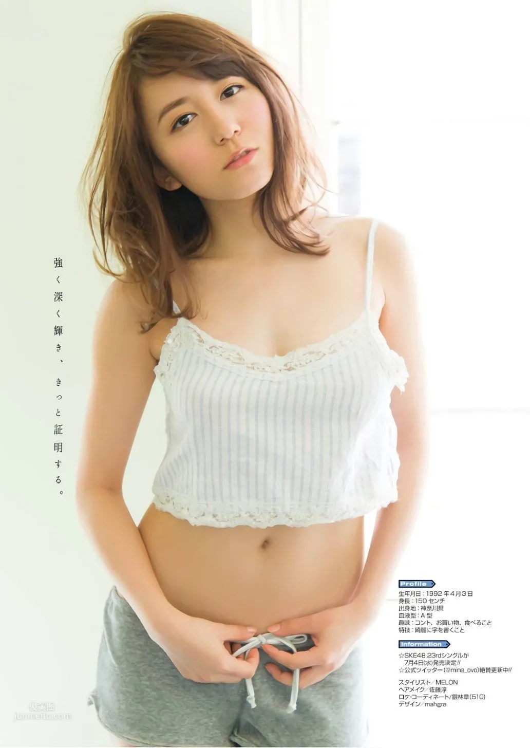 Hazuki: 2018 NEWS photo 11