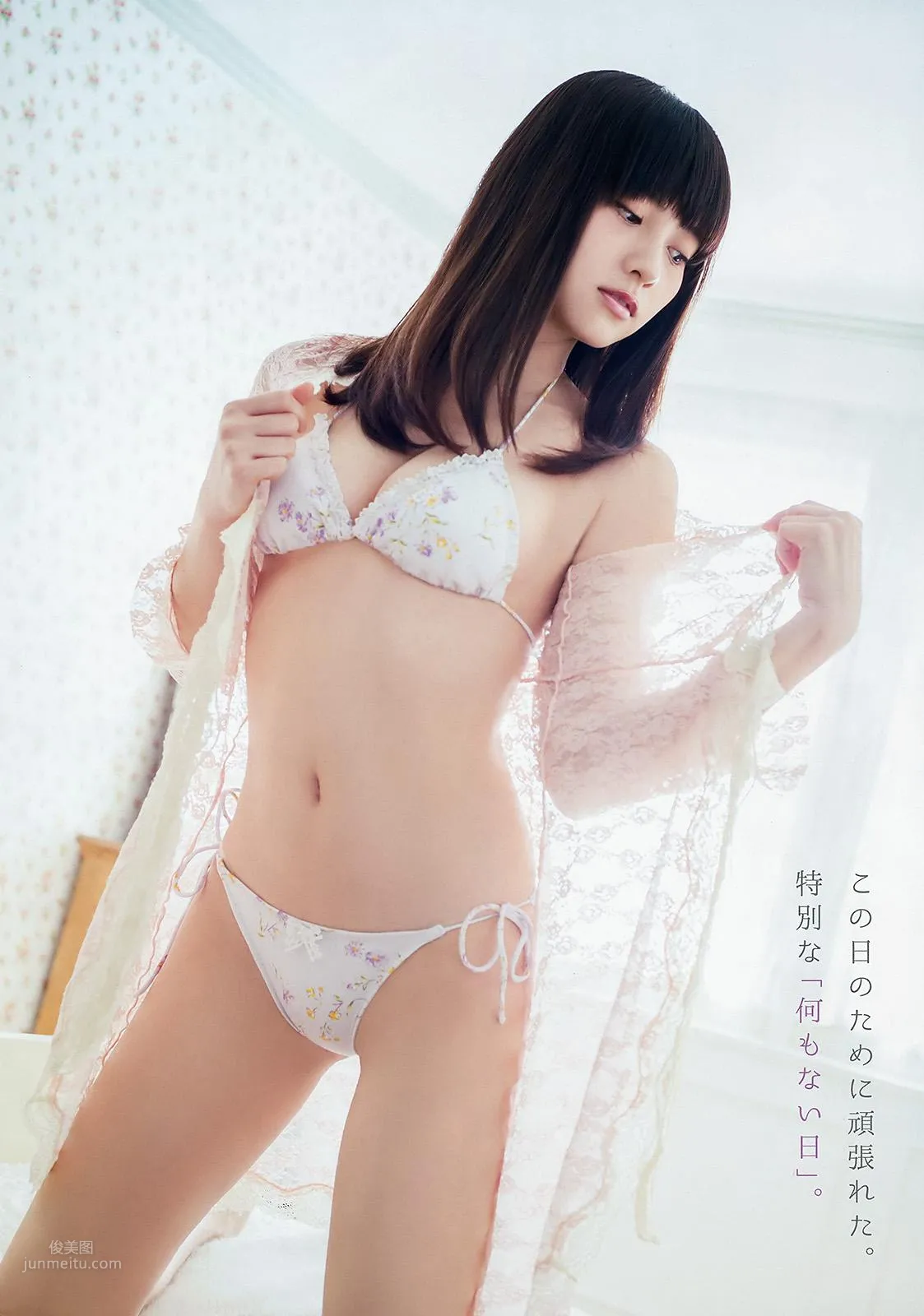 Nashiko Momotsuki - Angel's Secret photo 12