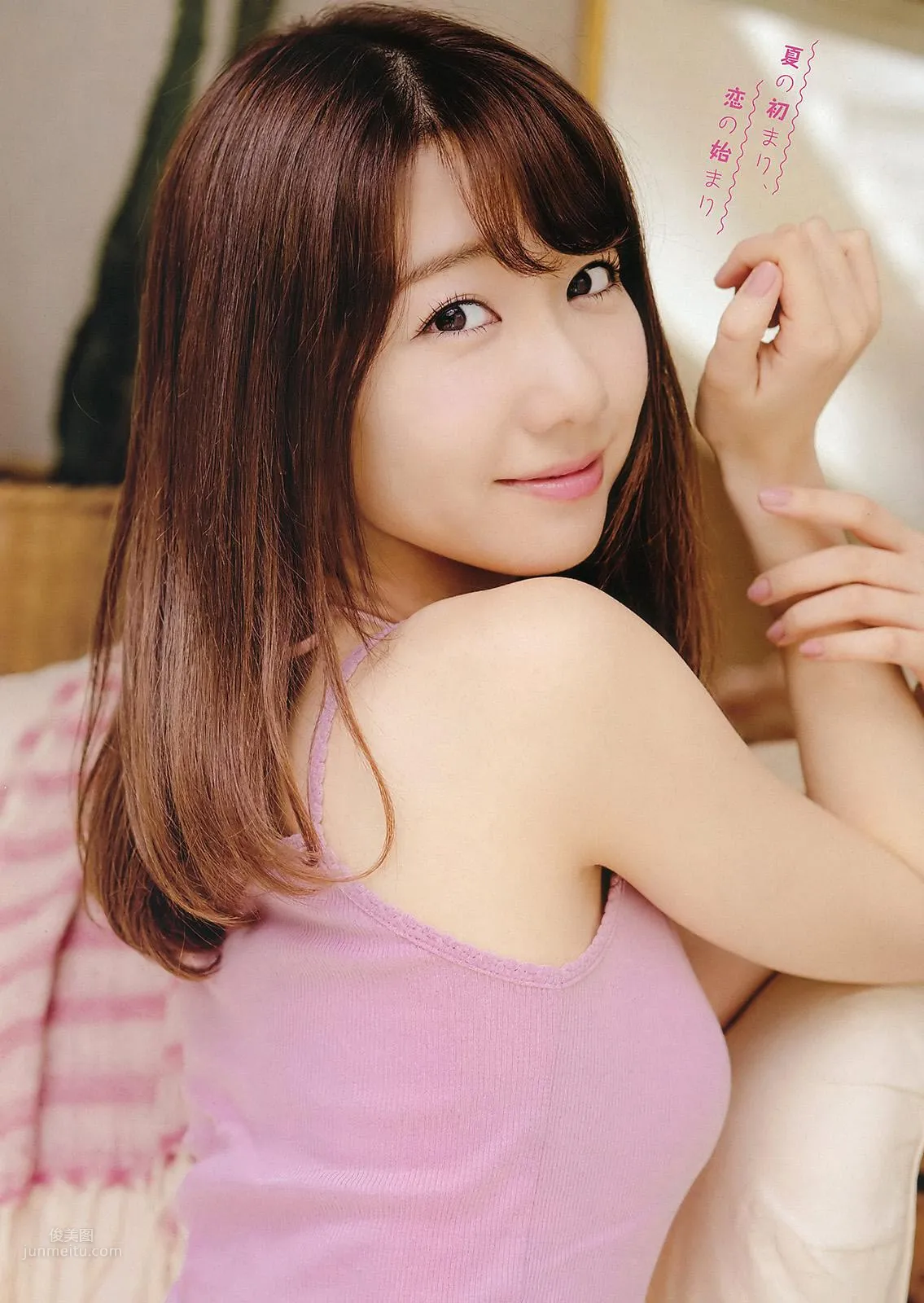 Yuki Kashiwagi - 2017 Japanese Magazine Photo Collection photo 6
