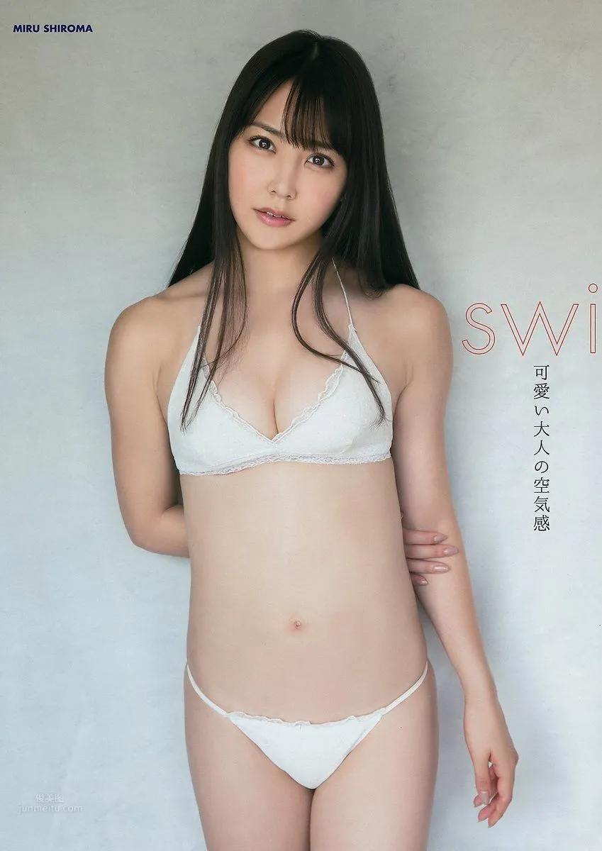 Miru Shiroma, 2017 Weekly Playboy News Photos photo 5