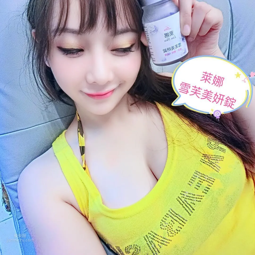 台灣短發妹言兒Yen 火辣的身材太逼人 14