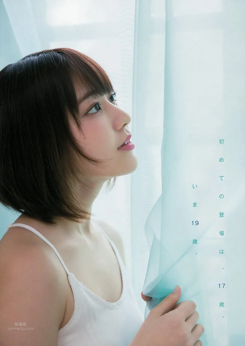 Sakura Miyawaki - 2018 Weekly Playboy News Photos photo 10