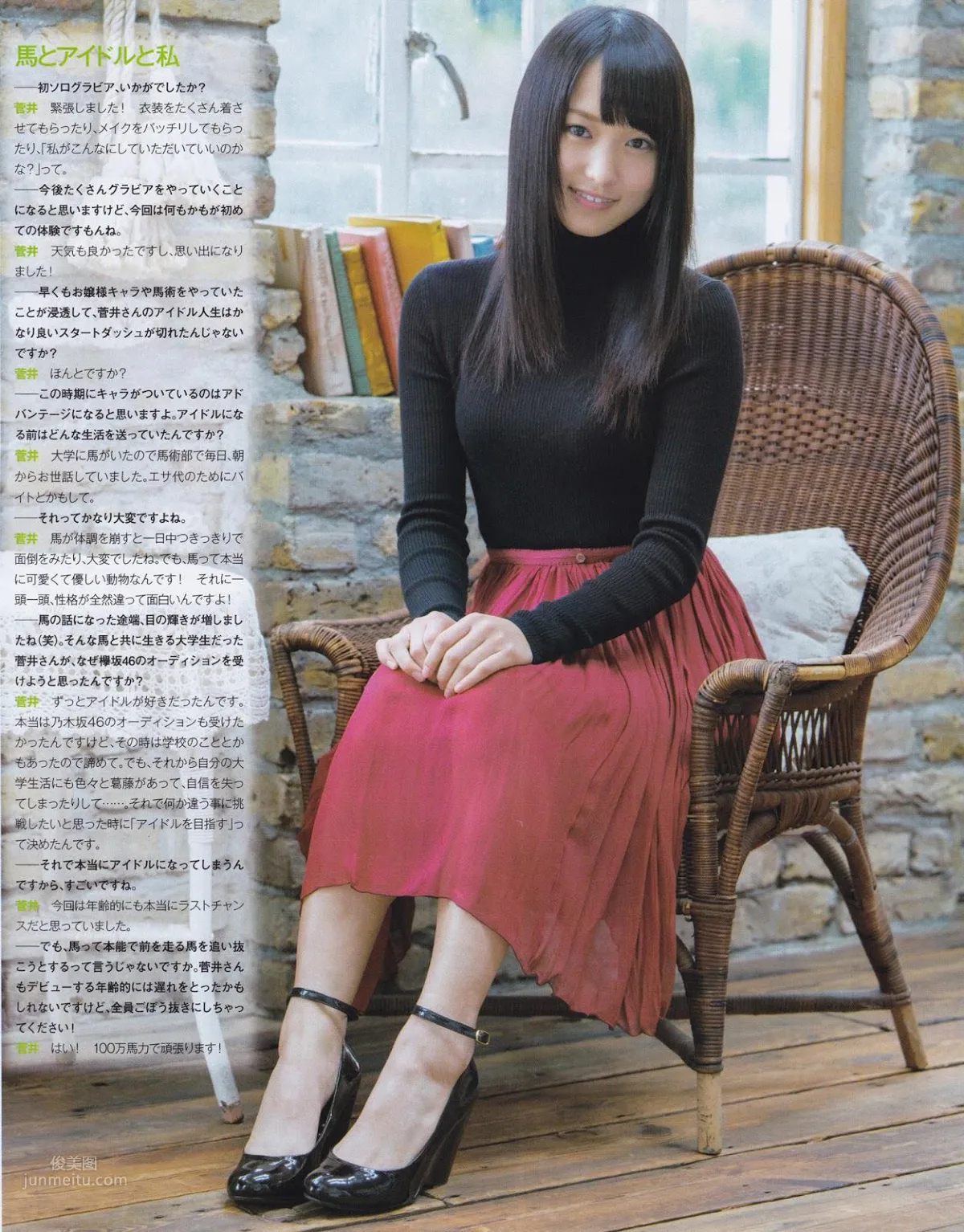 Sugai Yuuka - 2017 Japanese Weekly Magazine Photos photo 29