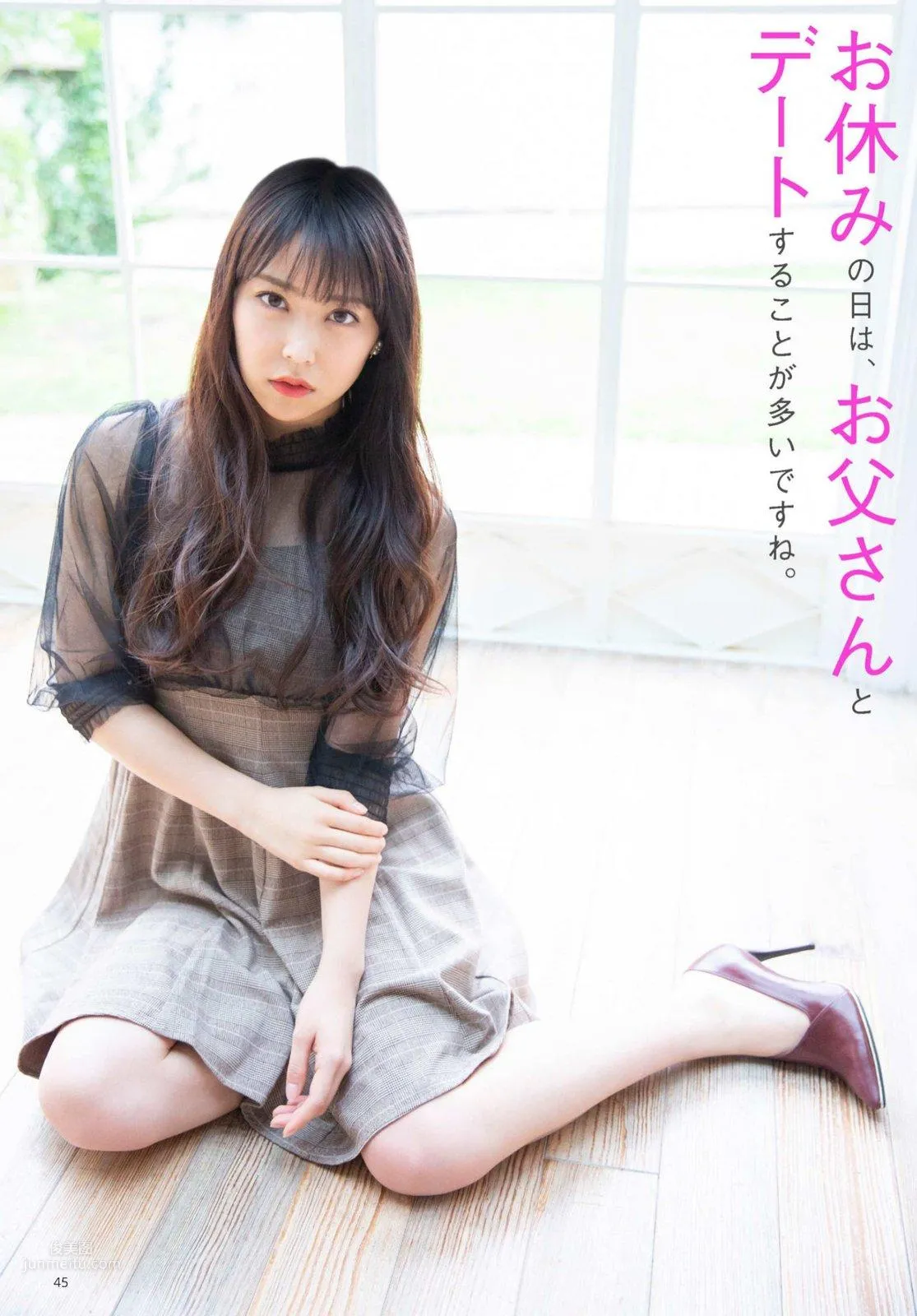 Miru Shiroma - 2018 Weekly Playboy NEWS Photos photo 27