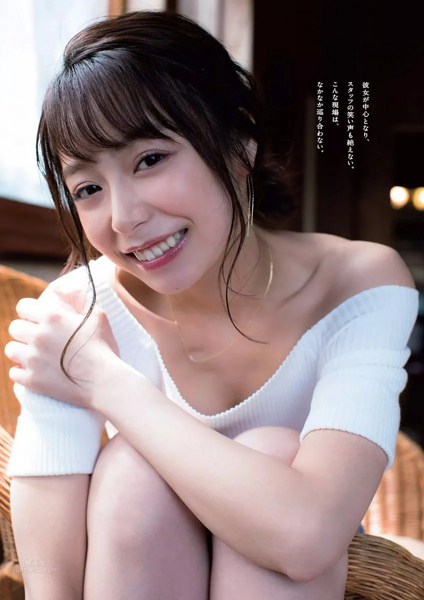 Misato Ugaki, 2018 Weekly Playboy NEWS Photos photo 4