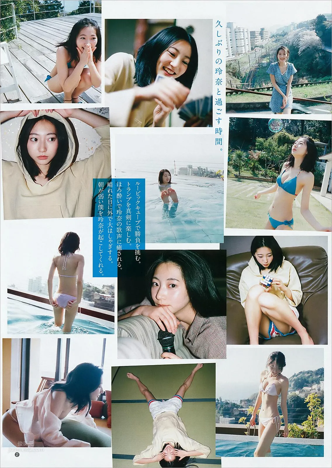Rena Takeda, 2018 Weekly Playboy NEWS Photos photo 41