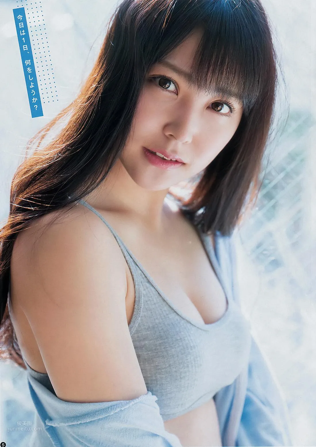 Miru Shiroma - 2018 Weekly Playboy NEWS Photos photo 11