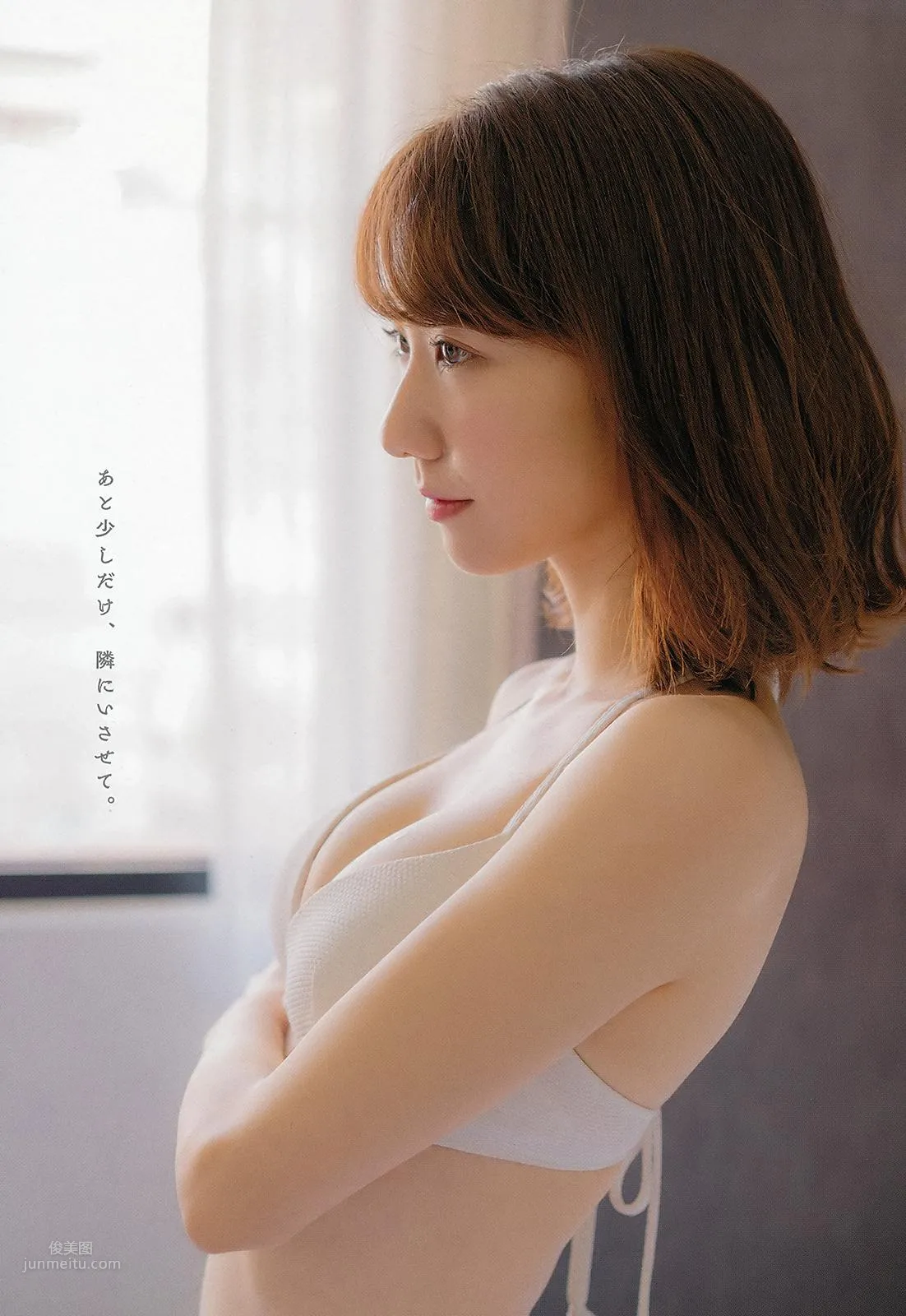 柏木由紀- 2018日本雜志寫真合輯 41