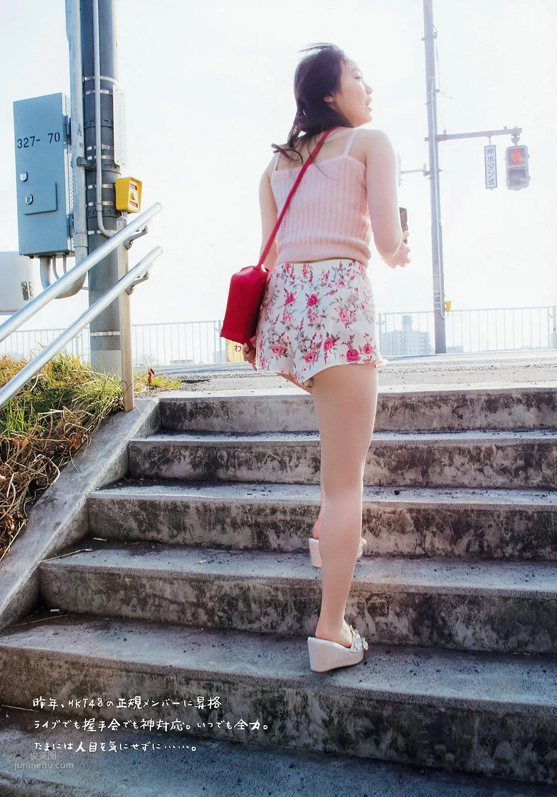 Aki Toyonaga - 2018 Japanese Magazine Photo Collection photo 2