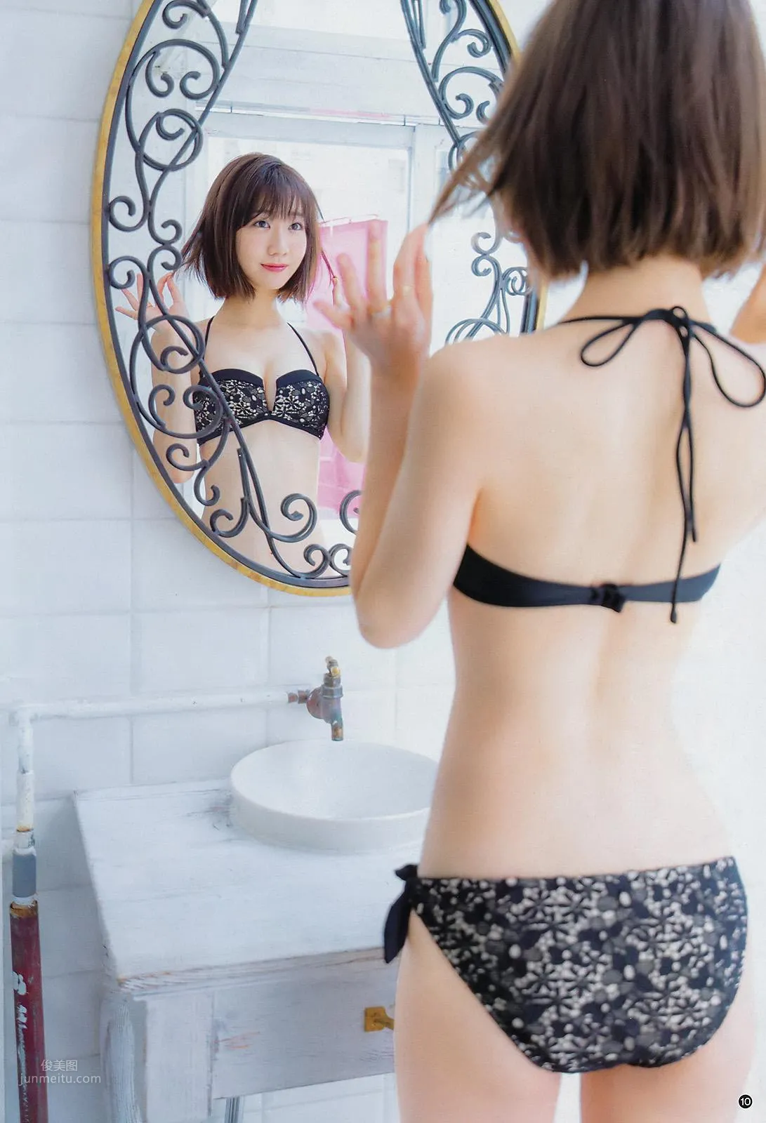 柏木由紀- 2018日本杂志写真合辑_6