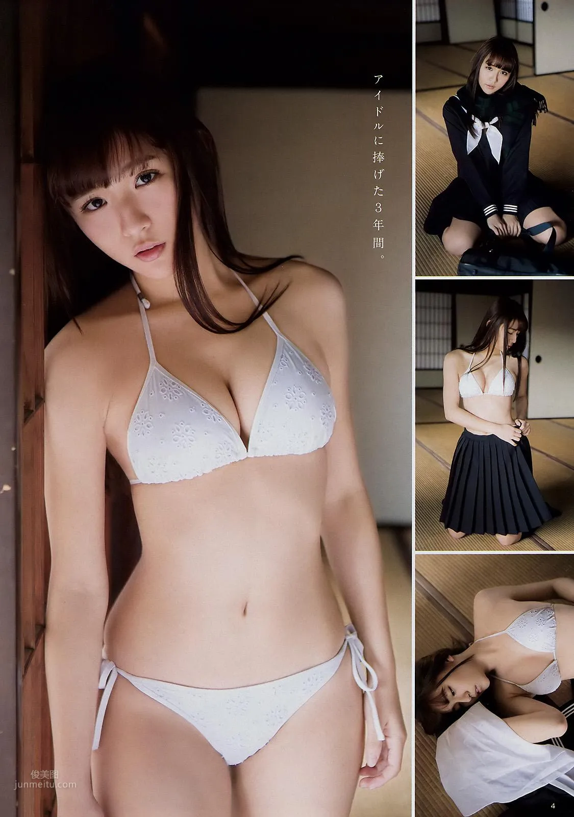 淺川梨奈- 2018年周刊雜志寫真合輯 21