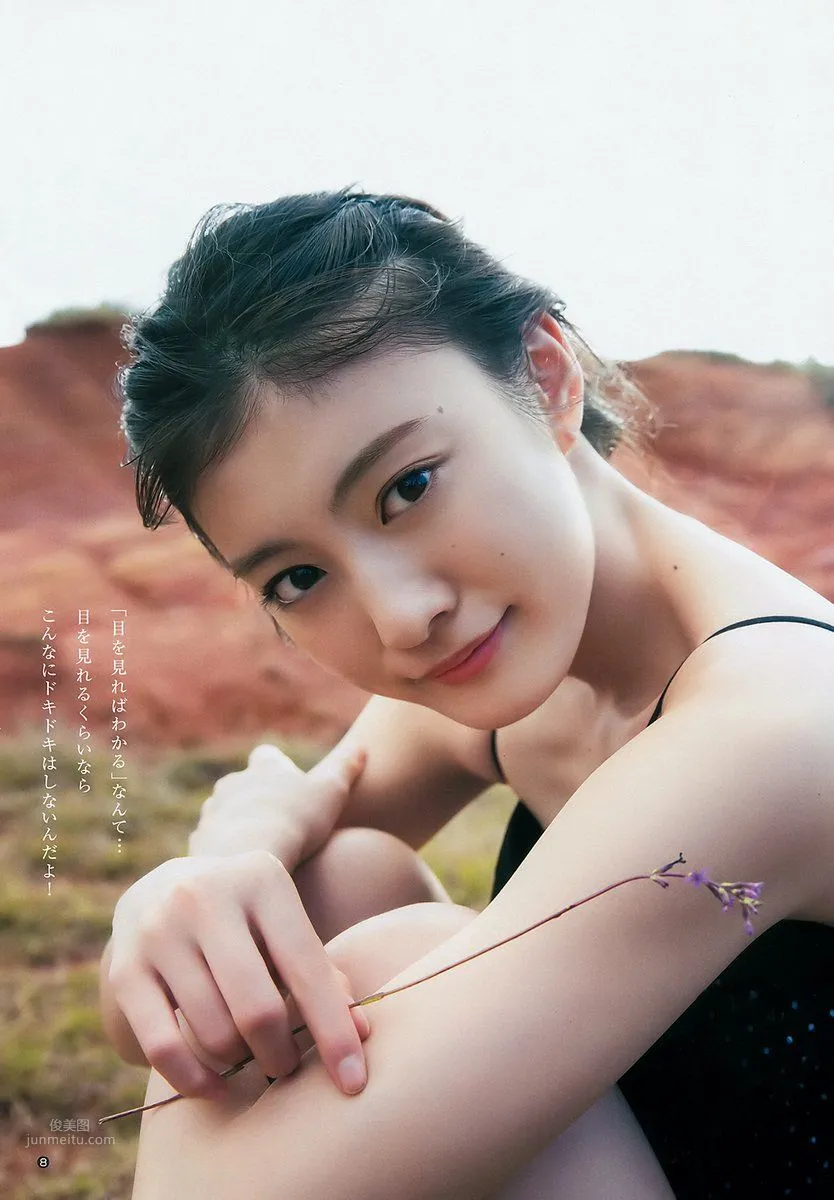 Yako Koga - 2018 Weekly Playboy News Photos photo 5