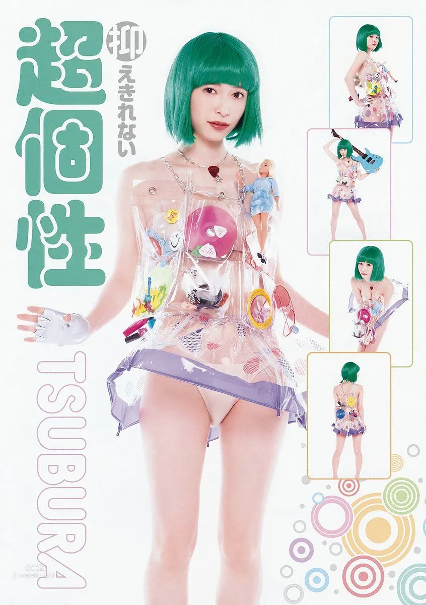 Tsubura - 2018 Weekly Playboy NEWS Photos photo 11