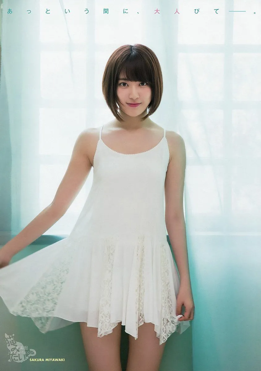 Sakura Miyawaki - 2018 Weekly Playboy News Photos photo 11