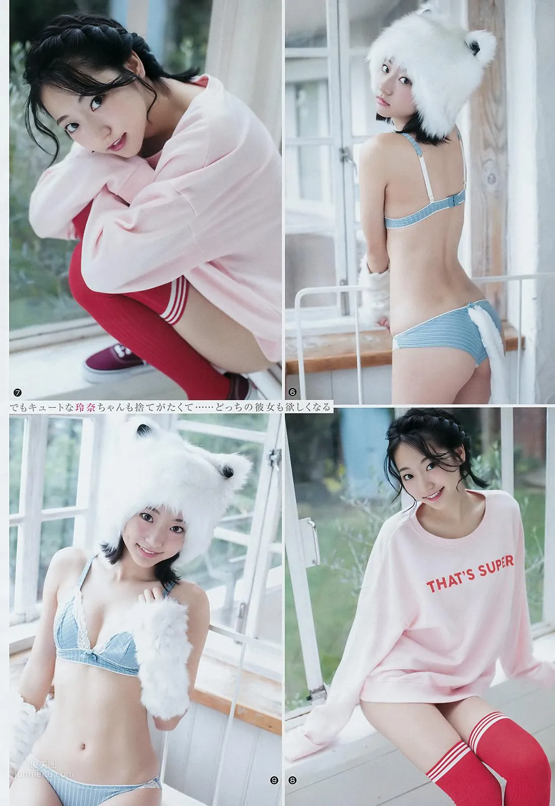 Rena Takeda, 2018 Weekly Playboy NEWS Photos photo 17