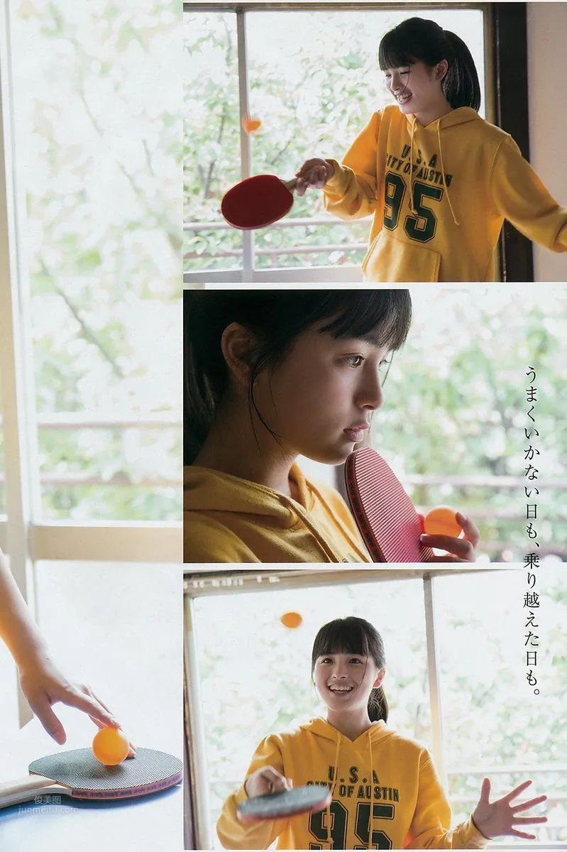 Momoko Ozono - 2018 Weekly Playboy NEWS Photos photo 9