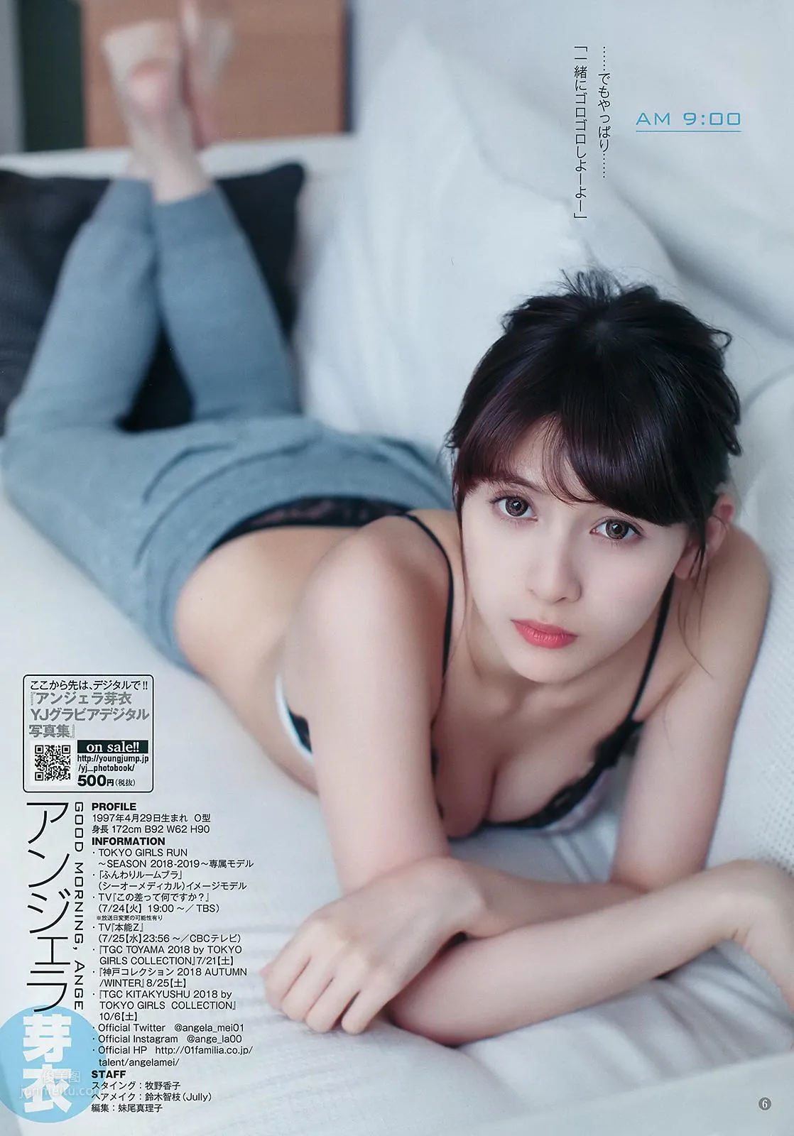Angela Mei - 2018 Weekly Playboy News Photo Shoot photo 33