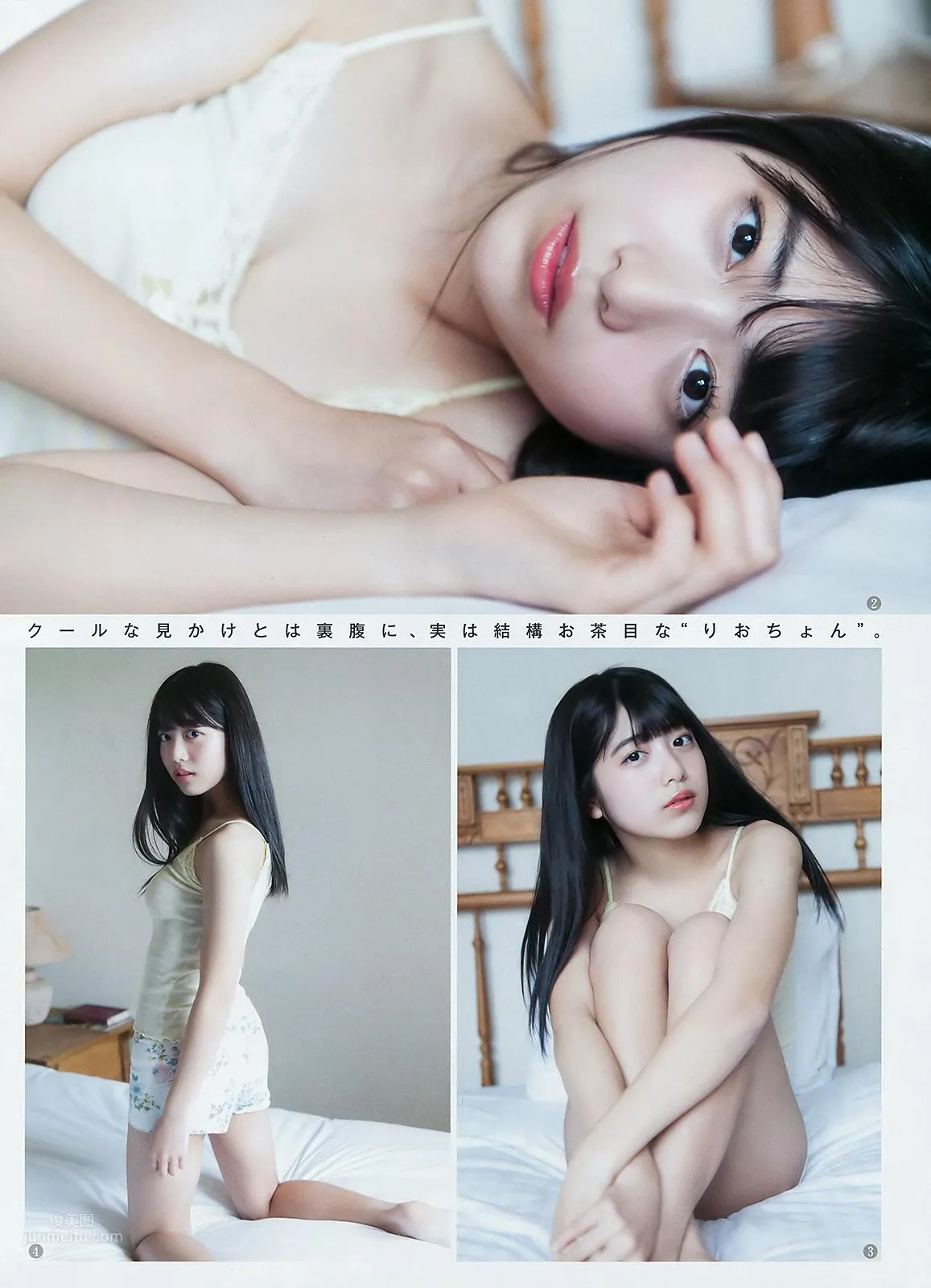 吉田莉桜- Young Jump #26, 2018.06.14_1