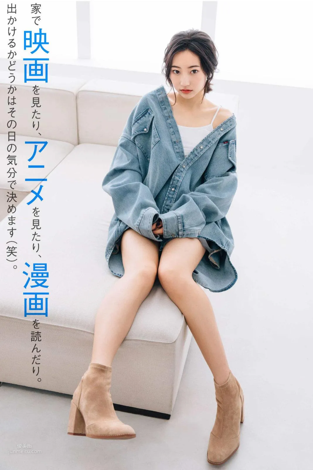 Rena Takeda, 2018 Weekly Playboy NEWS Photos photo 55