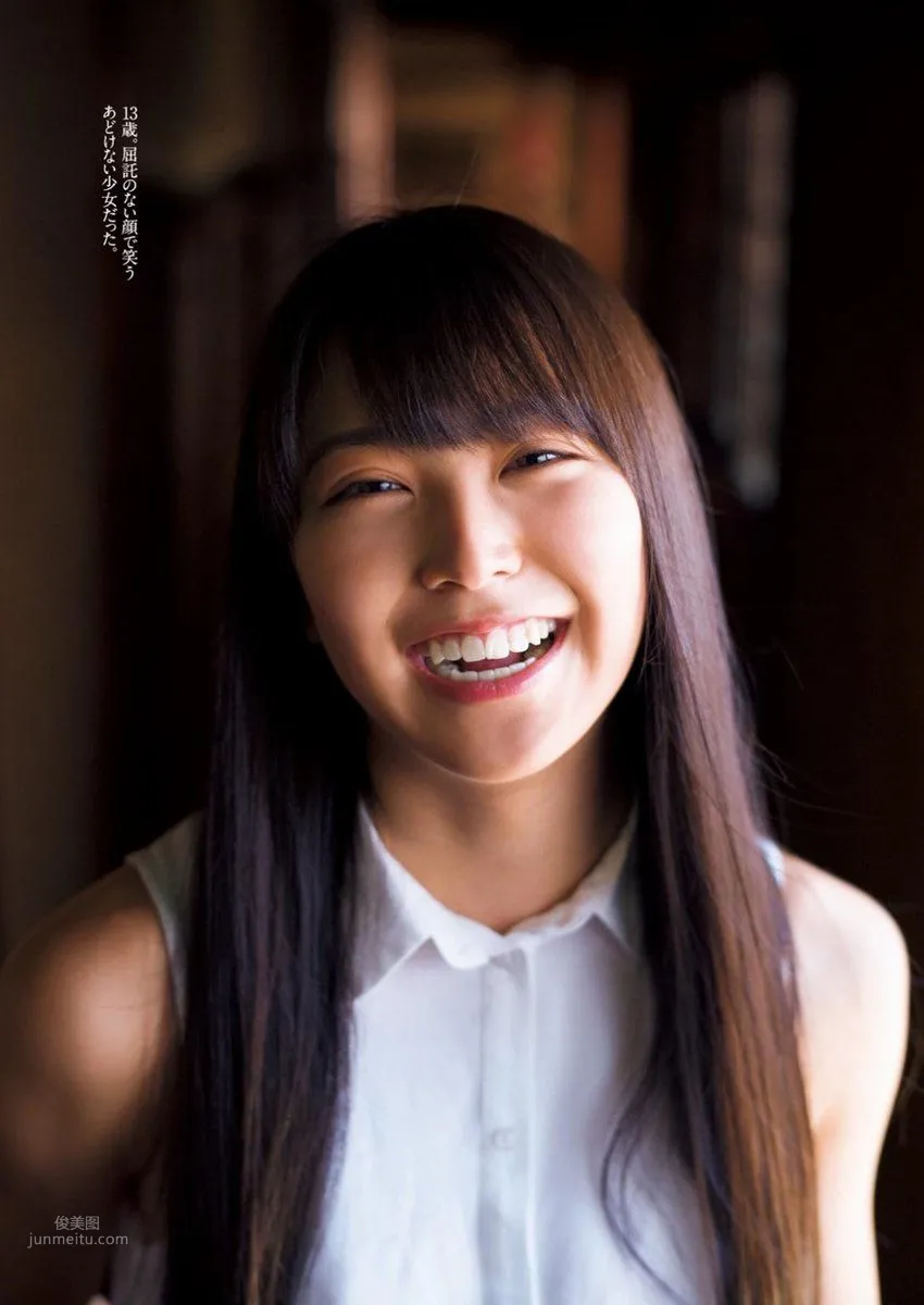 Miru Shiroma, 2017 Weekly Playboy News Photos photo 39