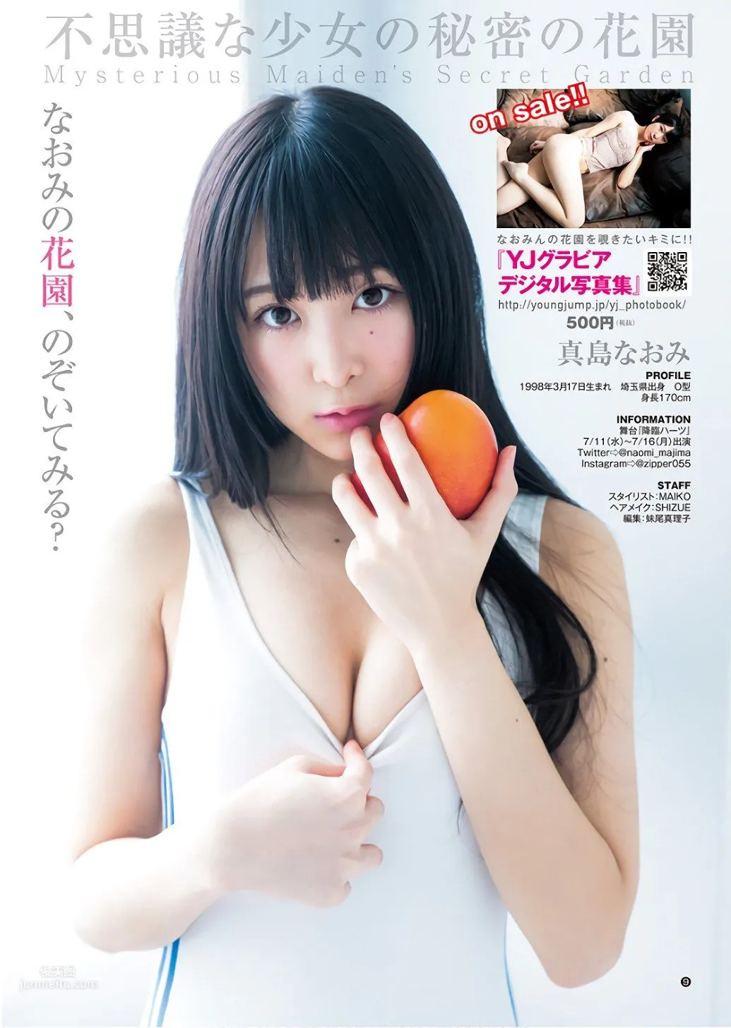 Naomi Majima - A Hot Topic Beauty's First Photo Set in Life photo 5