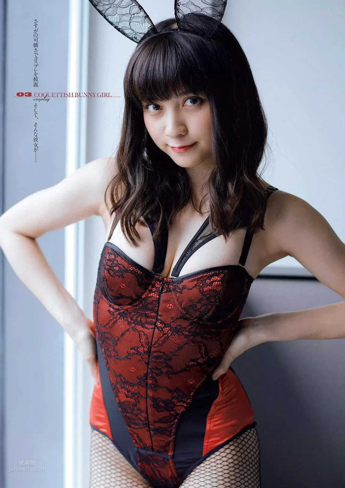 Nashiko Momotsuki - Angel's Secret photo 47