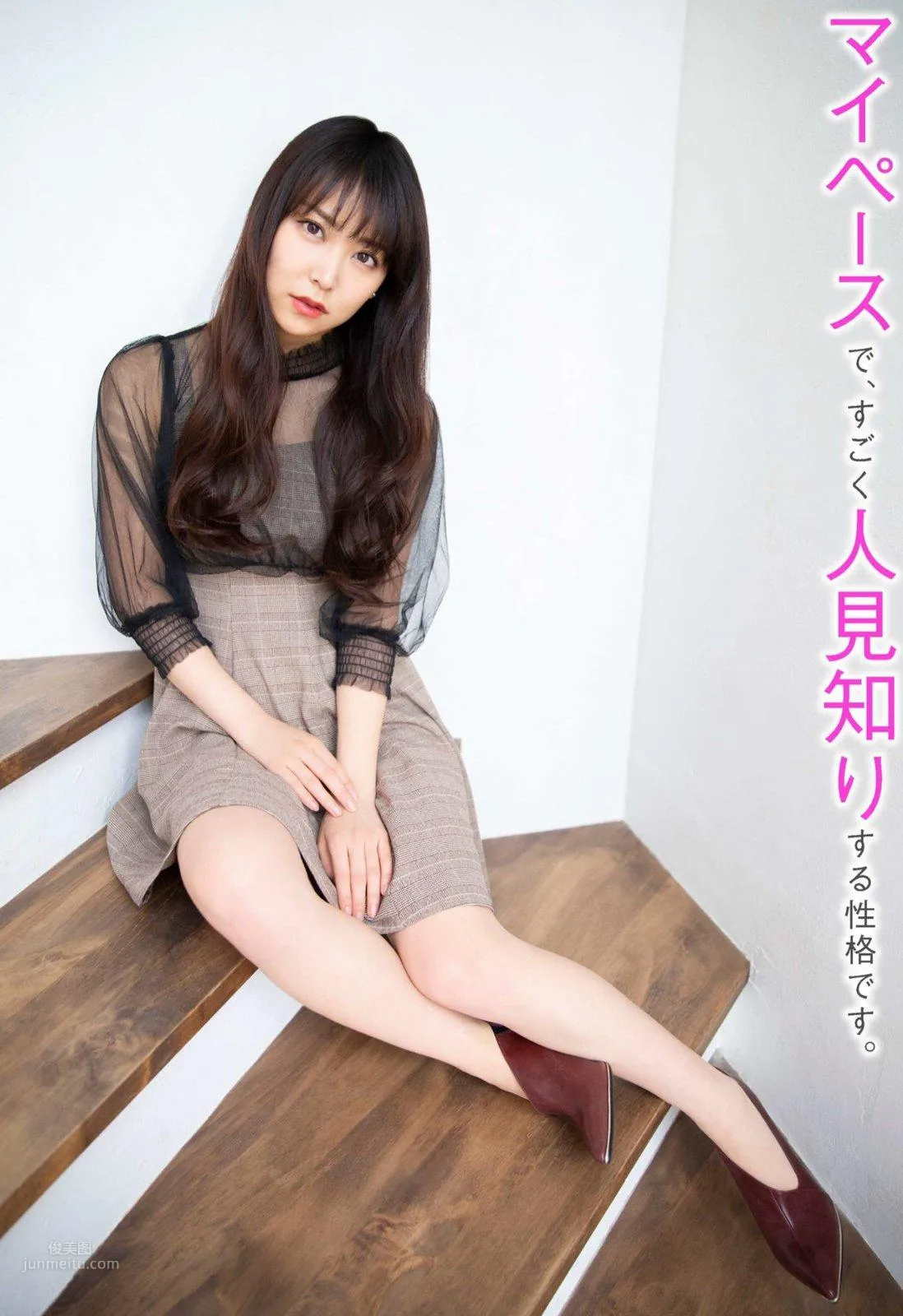 Miru Shiroma - 2018 Weekly Playboy NEWS Photos photo 23