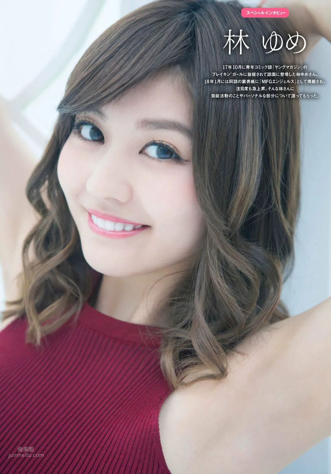 Yume Hayashi - 2018 Weekly Playboy News Photos photo 8