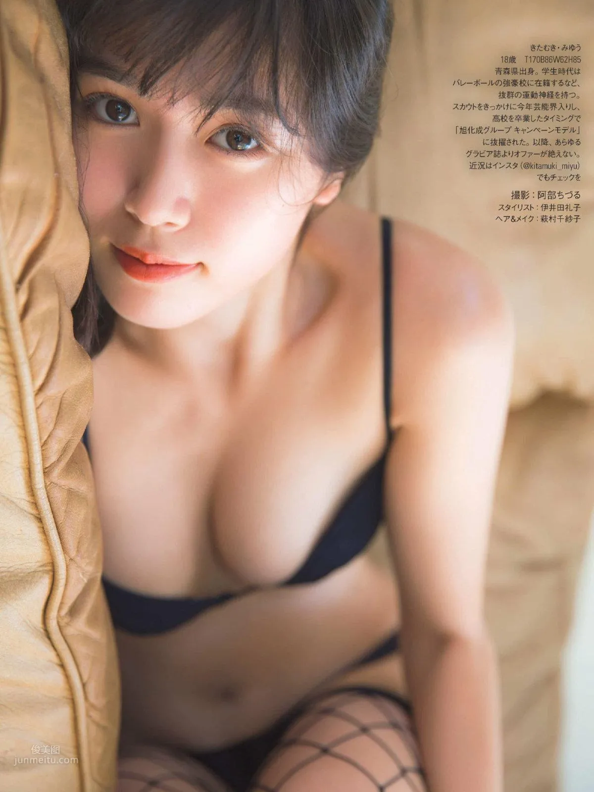Miyu Kitamuki - 2018 Weekly Playboy NEWS Photos photo 25