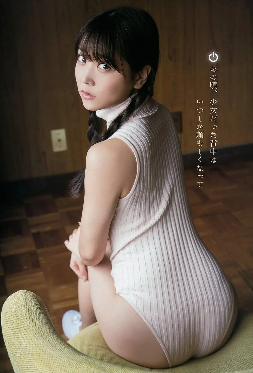 Miru Shiroma, 2017 Weekly Playboy News Photos photo 3