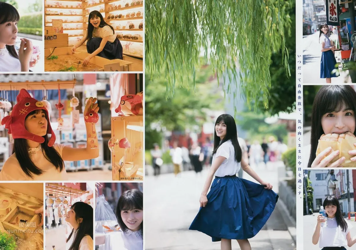 Momoko Ozono - 2018 Weekly Playboy NEWS Photos photo 19