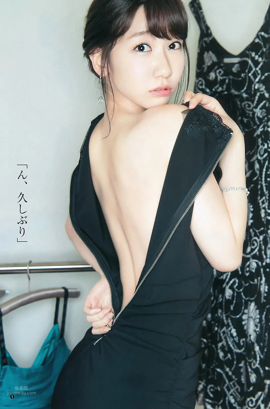 Yuki Kashiwagi - 2017 Japanese Magazine Photo Collection photo 15