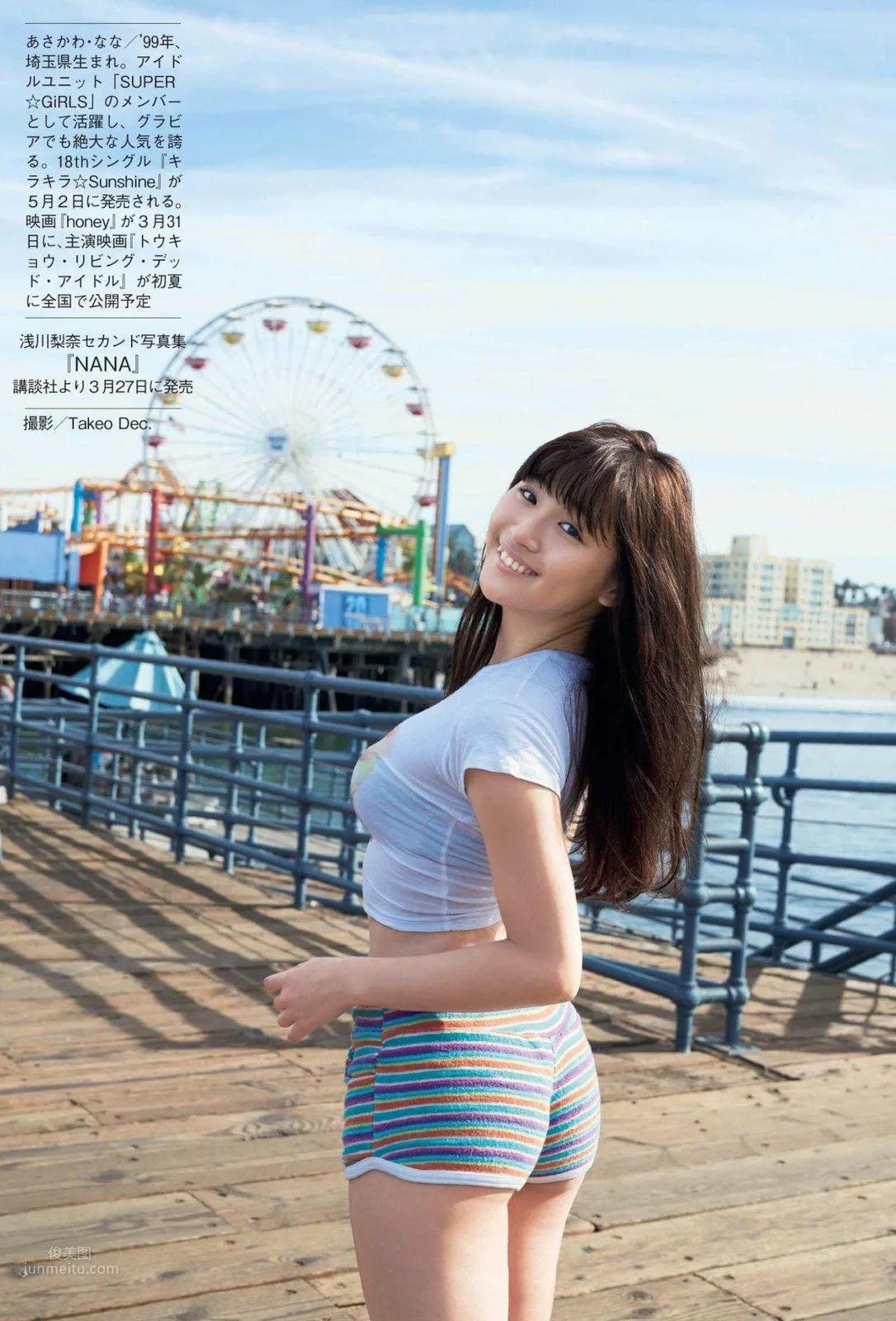 淺川梨奈- 2018年周刊雜志寫真合輯 65