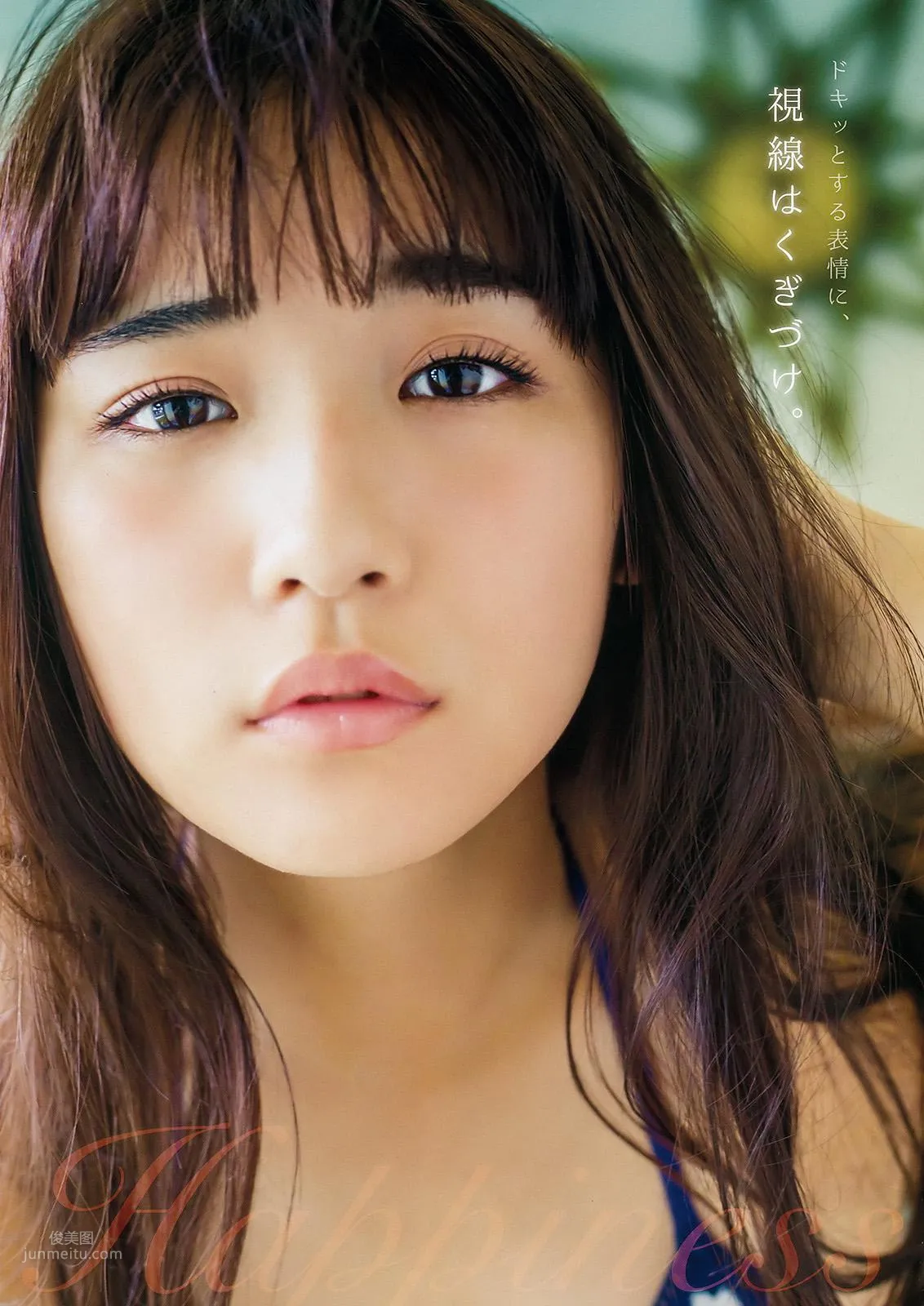 淺川梨奈- 2018年周刊雜志寫真合輯 11