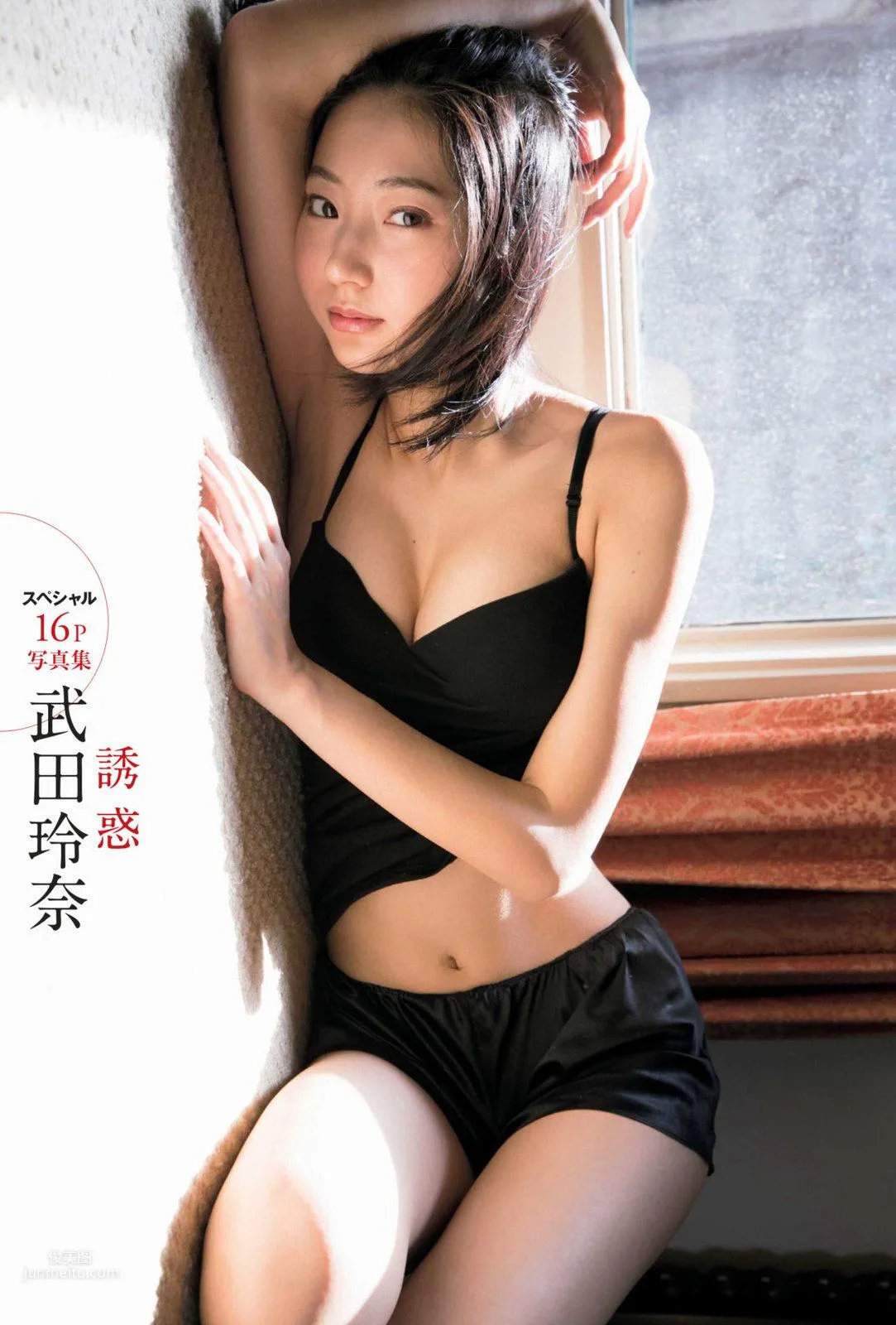 Rena Takeda, 2018 Weekly Playboy NEWS Photos photo 1