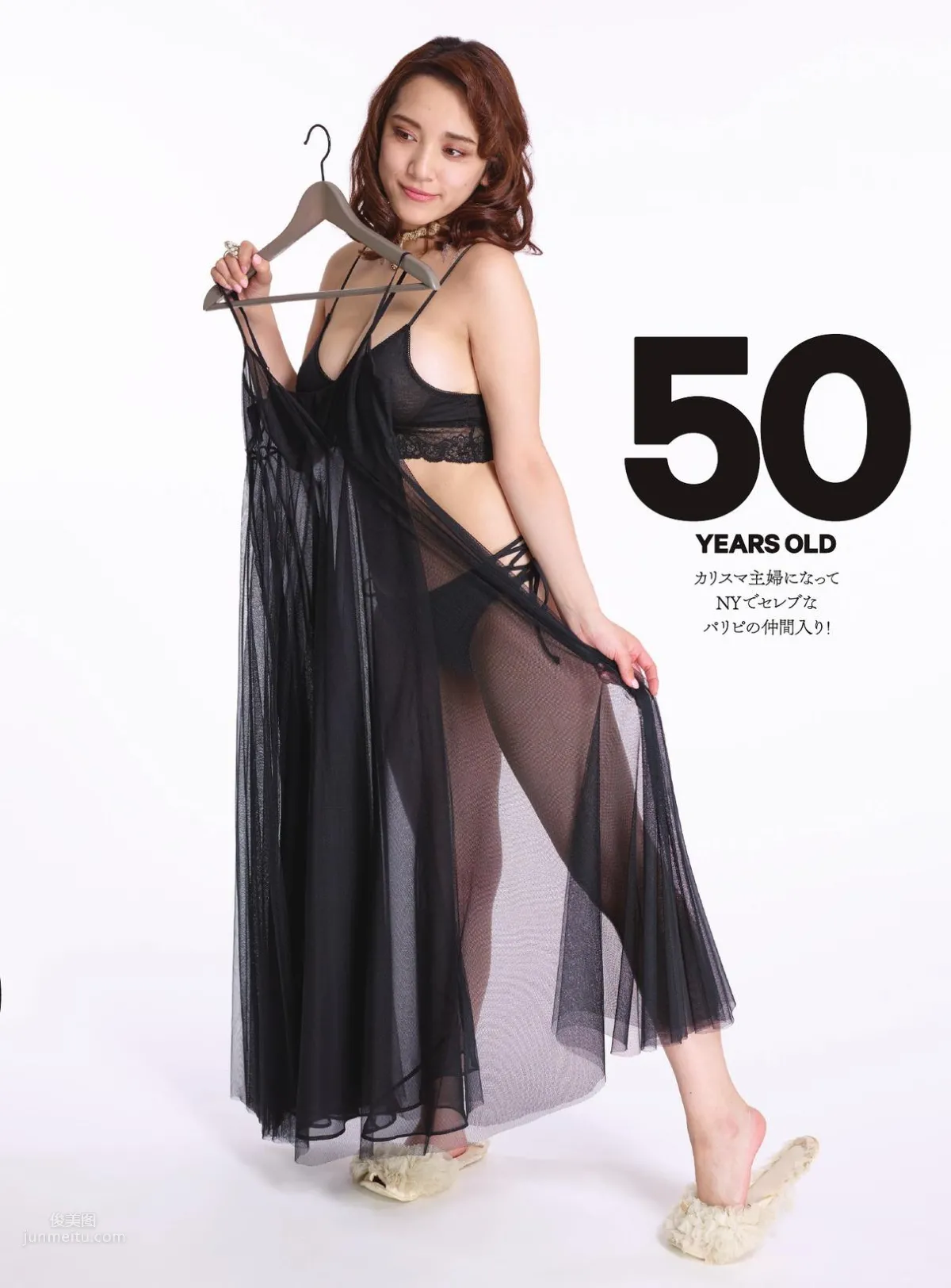 Sayaka Tomaru - 2017 Japanese Weekly Magazine Photo Collection photo 22