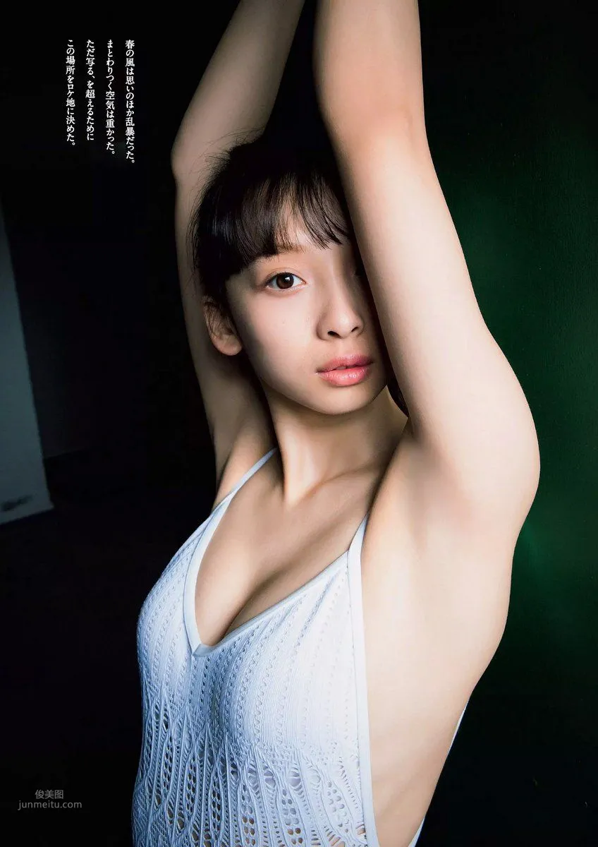 Asuka Hanamura, 2018 Weekly Playboy News Photos photo 2
