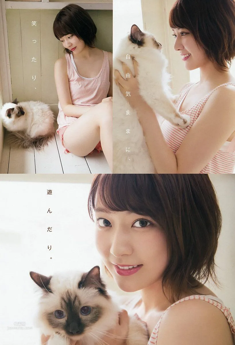 Sakura Miyawaki - 2018 Weekly Playboy News Photos photo 8
