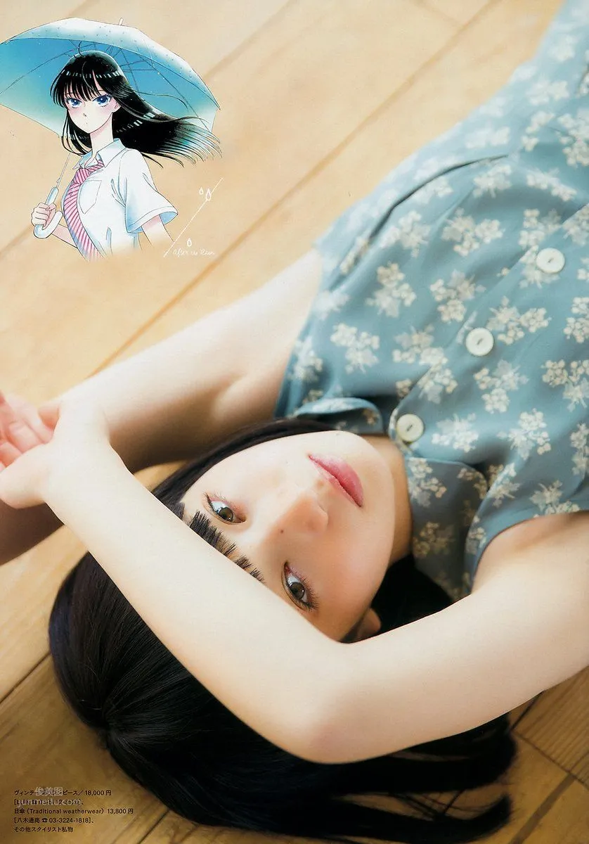 Nana Komatsu, Protagonist of the Film Love Is Like After the Rain photo 7