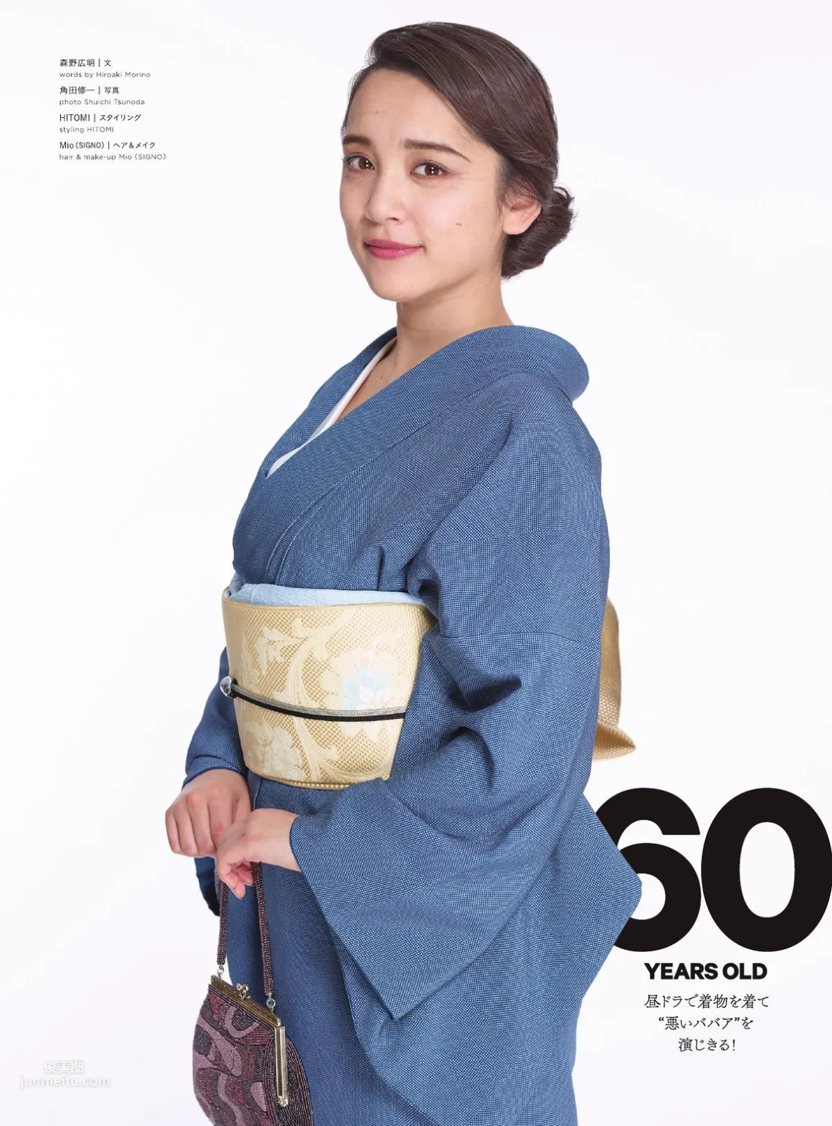 Sayaka Tomaru - 2017 Japanese Weekly Magazine Photo Collection photo 23