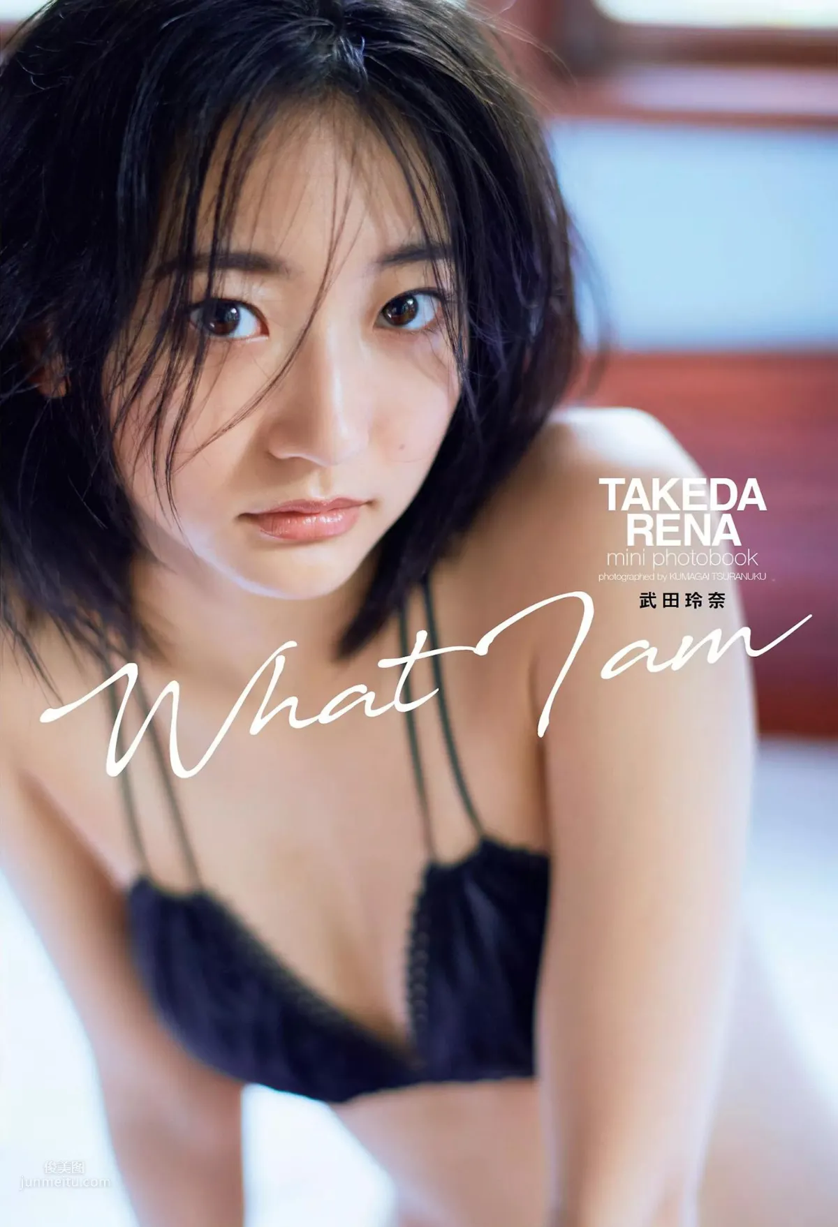 Rena Takeda, 2018 Weekly Playboy NEWS Photos photo 33