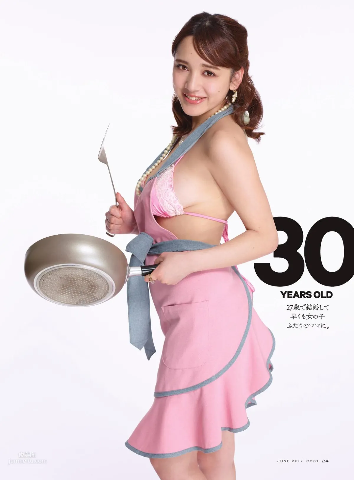 Sayaka Tomaru - 2017 Japanese Weekly Magazine Photo Collection photo 20