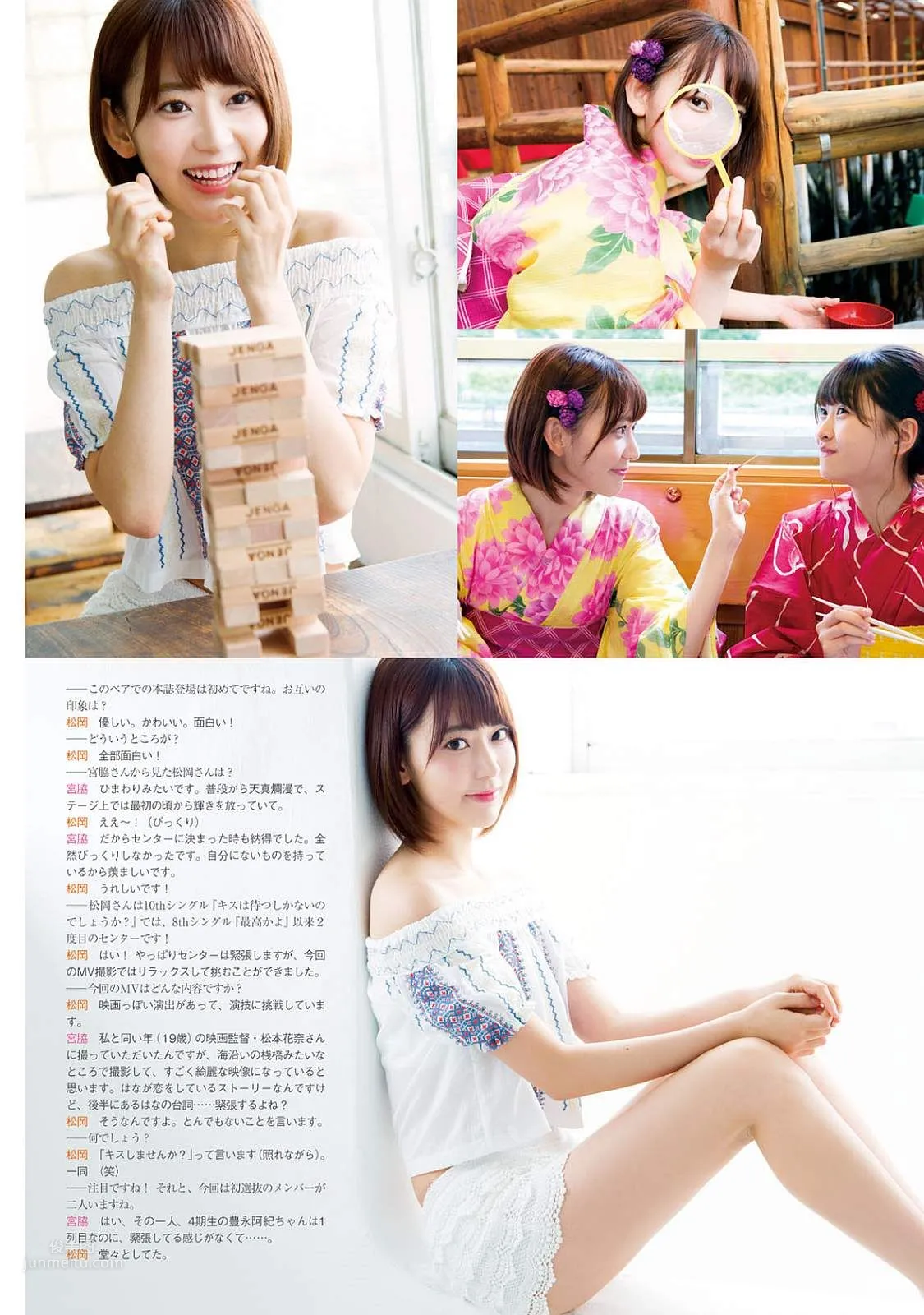 Sakura Miyawaki - 2018 Weekly Playboy News Photos photo 16