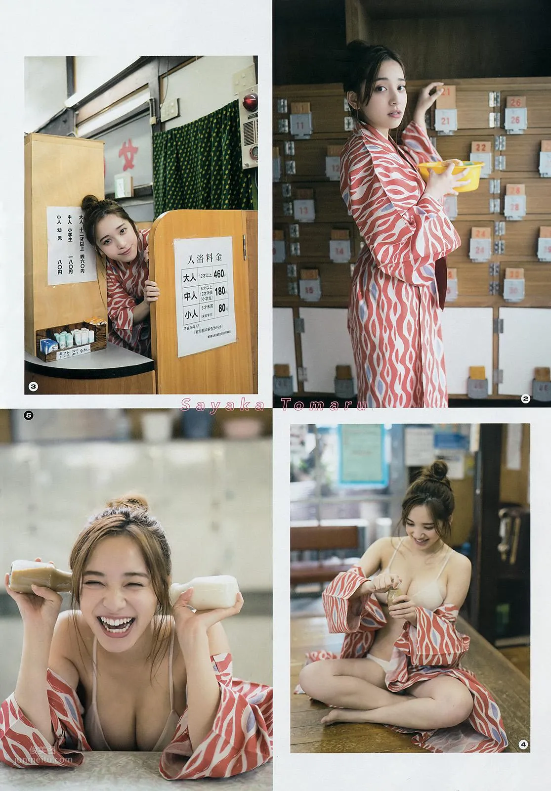 Sayaka Tomaru - 2018 Japanese Weekly Magazine Photo Collection photo 7