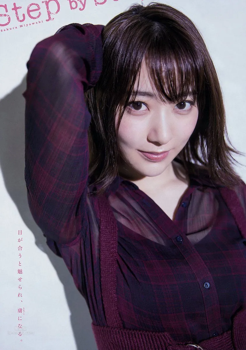 Sakura Miyawaki - 2018 Weekly Playboy News Photos photo 5