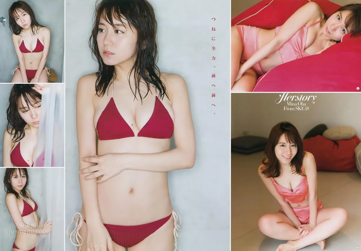 Hazuki: 2018 NEWS photo 18