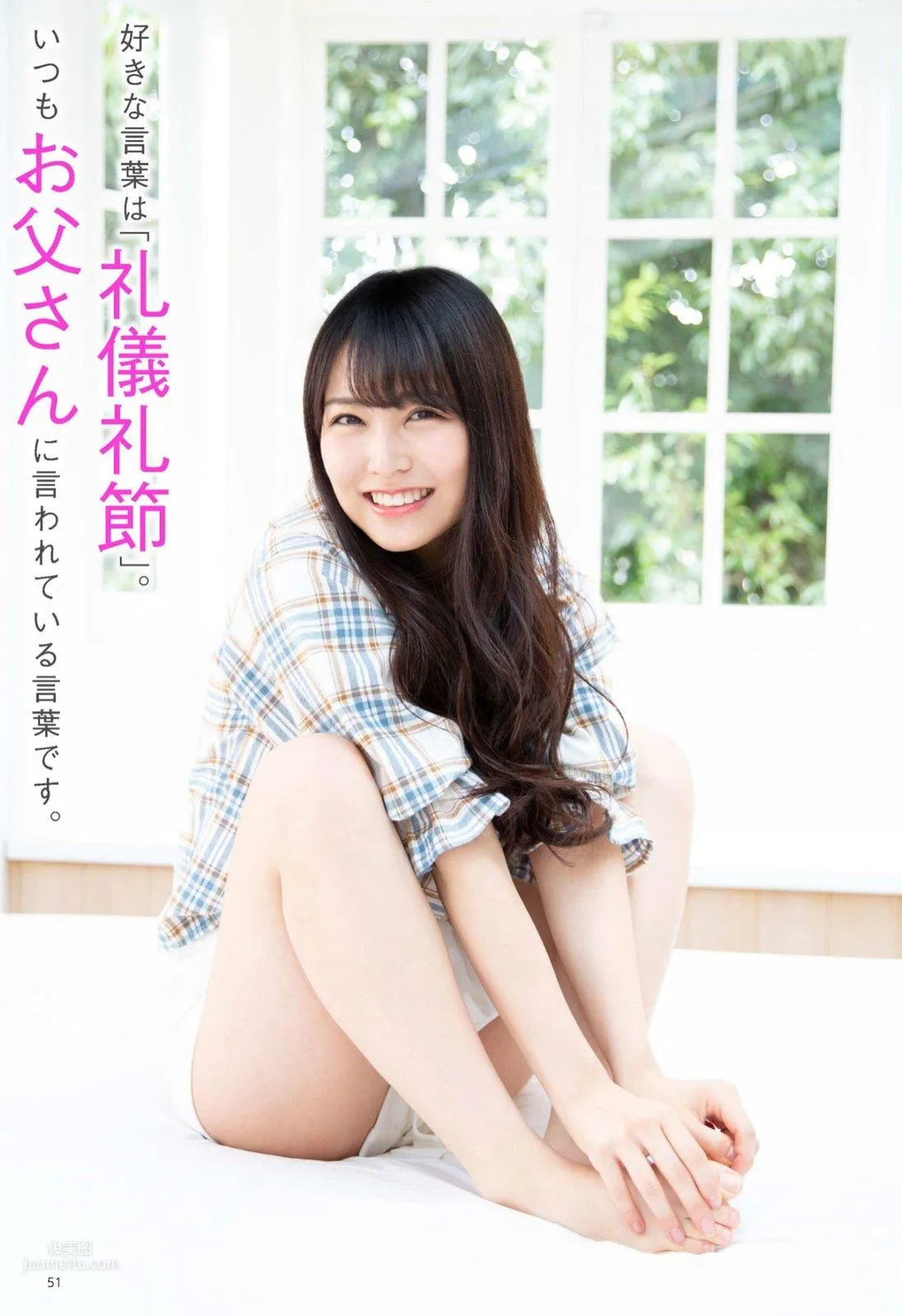 Miru Shiroma - 2018 Weekly Playboy NEWS Photos photo 32