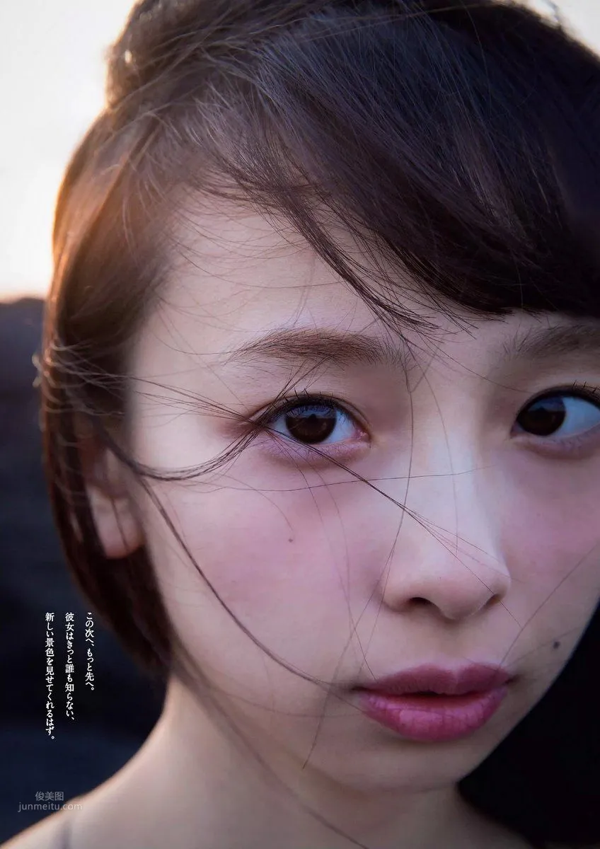 Asuka Hanamura, 2018 Weekly Playboy News Photos photo 7
