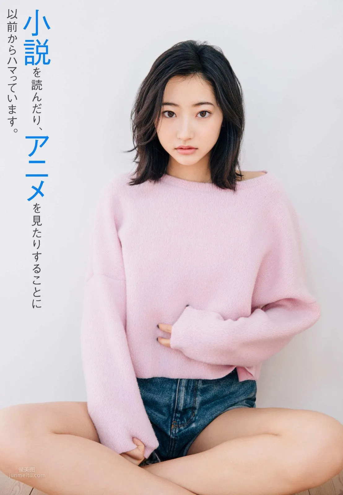 Rena Takeda, 2018 Weekly Playboy NEWS Photos photo 56